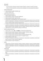 Предварительный просмотр 172 страницы Sony KP-FS43M61 Operating Instructions Manual