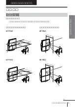 Предварительный просмотр 173 страницы Sony KP-FS43M61 Operating Instructions Manual