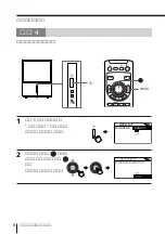 Предварительный просмотр 176 страницы Sony KP-FS43M61 Operating Instructions Manual