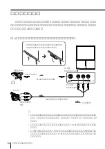 Предварительный просмотр 178 страницы Sony KP-FS43M61 Operating Instructions Manual