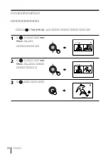 Предварительный просмотр 190 страницы Sony KP-FS43M61 Operating Instructions Manual