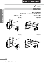 Предварительный просмотр 228 страницы Sony KP-FS43M61 Operating Instructions Manual