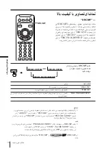 Предварительный просмотр 242 страницы Sony KP-FS43M61 Operating Instructions Manual