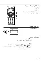 Предварительный просмотр 243 страницы Sony KP-FS43M61 Operating Instructions Manual