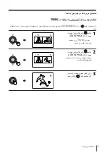 Предварительный просмотр 245 страницы Sony KP-FS43M61 Operating Instructions Manual