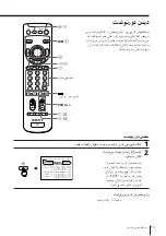 Предварительный просмотр 251 страницы Sony KP-FS43M61 Operating Instructions Manual