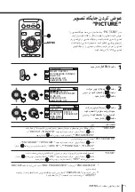 Предварительный просмотр 259 страницы Sony KP-FS43M61 Operating Instructions Manual