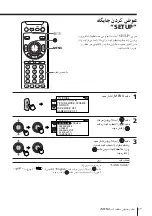 Предварительный просмотр 265 страницы Sony KP-FS43M61 Operating Instructions Manual