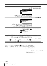 Предварительный просмотр 266 страницы Sony KP-FS43M61 Operating Instructions Manual