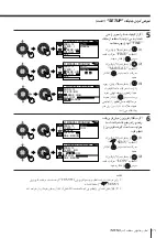 Предварительный просмотр 269 страницы Sony KP-FS43M61 Operating Instructions Manual