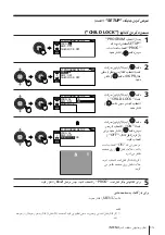 Предварительный просмотр 271 страницы Sony KP-FS43M61 Operating Instructions Manual