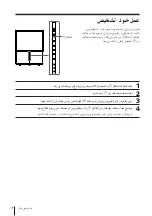 Предварительный просмотр 276 страницы Sony KP-FS43M61 Operating Instructions Manual