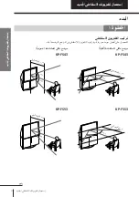 Предварительный просмотр 284 страницы Sony KP-FS43M61 Operating Instructions Manual