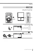 Предварительный просмотр 287 страницы Sony KP-FS43M61 Operating Instructions Manual