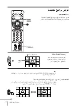 Предварительный просмотр 302 страницы Sony KP-FS43M61 Operating Instructions Manual