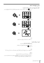 Предварительный просмотр 303 страницы Sony KP-FS43M61 Operating Instructions Manual