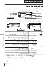 Предварительный просмотр 312 страницы Sony KP-FS43M61 Operating Instructions Manual