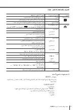 Предварительный просмотр 313 страницы Sony KP-FS43M61 Operating Instructions Manual