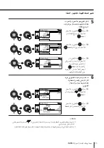 Предварительный просмотр 325 страницы Sony KP-FS43M61 Operating Instructions Manual