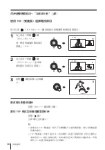 Preview for 236 page of Sony kp-fw46 Operating Instructions Manual