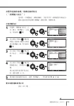 Preview for 405 page of Sony kp-fw46 Operating Instructions Manual