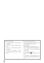 Предварительный просмотр 132 страницы Sony KP-FX432M31 Operating Instructions Manual