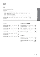 Предварительный просмотр 133 страницы Sony KP-FX432M31 Operating Instructions Manual