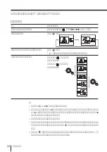 Предварительный просмотр 150 страницы Sony KP-FX432M31 Operating Instructions Manual