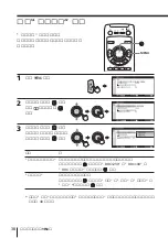 Предварительный просмотр 166 страницы Sony KP-FX432M31 Operating Instructions Manual