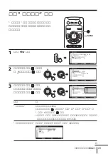 Предварительный просмотр 169 страницы Sony KP-FX432M31 Operating Instructions Manual