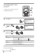 Предварительный просмотр 172 страницы Sony KP-FX432M31 Operating Instructions Manual