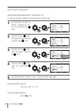 Предварительный просмотр 180 страницы Sony KP-FX432M31 Operating Instructions Manual