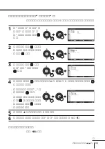 Предварительный просмотр 181 страницы Sony KP-FX432M31 Operating Instructions Manual