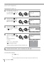 Предварительный просмотр 182 страницы Sony KP-FX432M31 Operating Instructions Manual