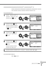 Предварительный просмотр 183 страницы Sony KP-FX432M31 Operating Instructions Manual