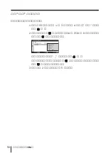 Предварительный просмотр 184 страницы Sony KP-FX432M31 Operating Instructions Manual