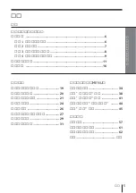 Предварительный просмотр 197 страницы Sony KP-FX432M31 Operating Instructions Manual