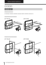 Предварительный просмотр 198 страницы Sony KP-FX432M31 Operating Instructions Manual