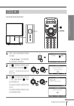 Предварительный просмотр 201 страницы Sony KP-FX432M31 Operating Instructions Manual