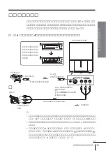 Предварительный просмотр 203 страницы Sony KP-FX432M31 Operating Instructions Manual