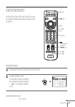 Предварительный просмотр 221 страницы Sony KP-FX432M31 Operating Instructions Manual