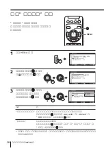 Предварительный просмотр 230 страницы Sony KP-FX432M31 Operating Instructions Manual