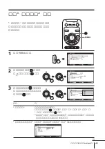 Предварительный просмотр 233 страницы Sony KP-FX432M31 Operating Instructions Manual