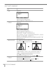 Предварительный просмотр 238 страницы Sony KP-FX432M31 Operating Instructions Manual