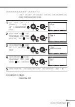 Предварительный просмотр 243 страницы Sony KP-FX432M31 Operating Instructions Manual