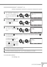 Предварительный просмотр 245 страницы Sony KP-FX432M31 Operating Instructions Manual