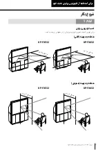 Предварительный просмотр 262 страницы Sony KP-FX432M31 Operating Instructions Manual