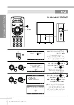 Предварительный просмотр 265 страницы Sony KP-FX432M31 Operating Instructions Manual