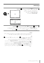 Предварительный просмотр 266 страницы Sony KP-FX432M31 Operating Instructions Manual