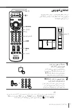 Предварительный просмотр 272 страницы Sony KP-FX432M31 Operating Instructions Manual